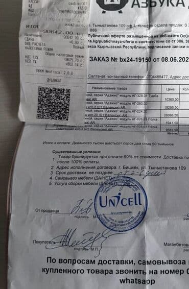 продаю бу кухонный шкаф: Модульная гостиная/стенка в классическом стиле, цвет светлый — 7