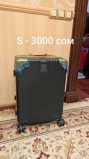 Органайзеры для одежды: Чемоданы фабрики "Kobe" - Распродажа Материал ABC + полиэстер крепкая — 3