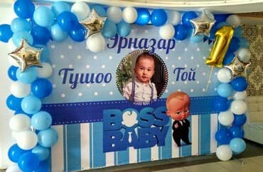 флипчарты подставка для баннеров настенные: | Көрнөктөр, Лайтбокстор, Табличкалар, | Монтаждоо, Демонтаждоо, Дизайнды иштеп чыгуу — 2