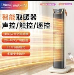 вентилятоо: Тепловентилятор Напольный, Керамический, 2000 Вт — 3