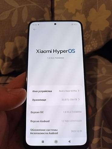 Техника и электроника: Redmi, Redmi 12, Б/у, 256 ГБ, цвет - Синий, 2 SIM — 2