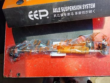 Транспорт: Стойка стабилизатора (Stabilizer Link) EEP - Производитель: EEP (High — 1