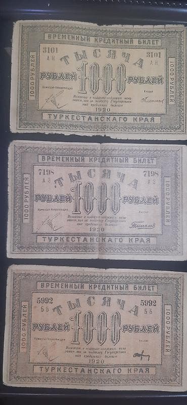 фарфоровая кукла: ПРОДАЮ РЕДКИЕ БАНКНОТЫ . - Лось из фарфора на подставке, бежево‑белая — 10