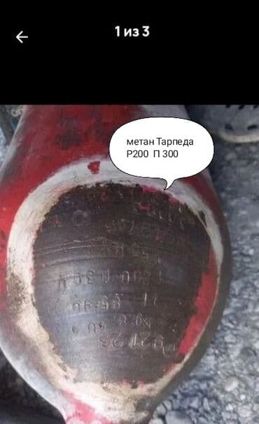 получить электронный пропуск в бишкеке: ГБЖ, Колдонулган, Орусия — 1