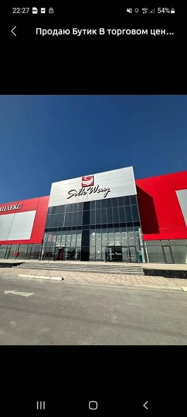 аренда помещений для магазина: Магазин, В торговом центре, 30 м² Действующий, Без оборудования, С ремонтом, Отдельный вход — 5