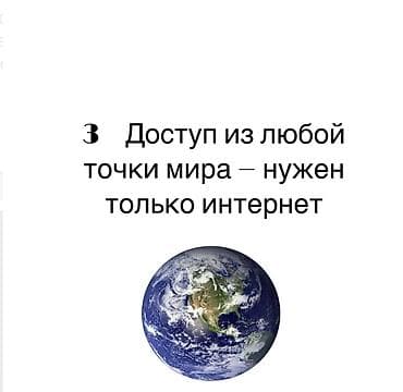 Языковые курсы: Языковые курсы Английский Для взрослых, Для детей — 4