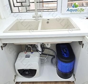 смягчитель воды: Комплект для умягчения и подготовки воды AquaLife Состав набора: - — 8