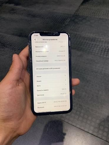 apple iphone 5s 32: IPhone 11, 128 ГБ — 3