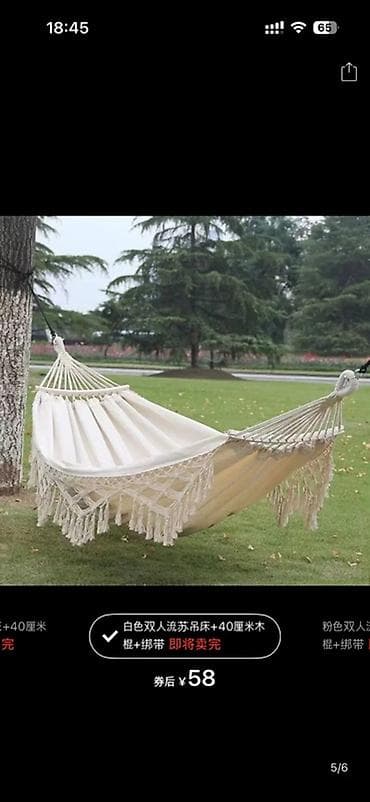 пос: Гамак Двухместный, Тканевый — 6