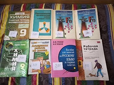 тесты нцт: Учебные и методические книги для школы и подготовки к экзаменам/НЦТ — 3