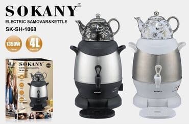 самовар продаю: Самовар — 1