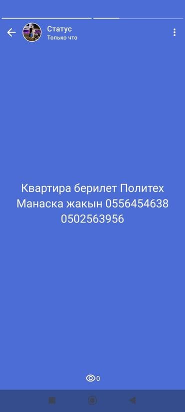 гостевой дом чолпон ата: 20 м², С мебелью — 1