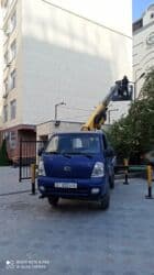 светового оборудования: Автовышка стрела 16М 220v за отдельную плату Минимальный выезд на — 13