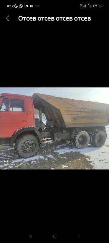 Садовая мебель: Грунт грунт грунт грунт грунт грунт грунт грунт грунт грунт грунт — 1