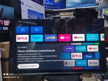 антены: Телевизоры yasin 55q90 140 см 55" 4k Срочная акция (google tv) - — 3