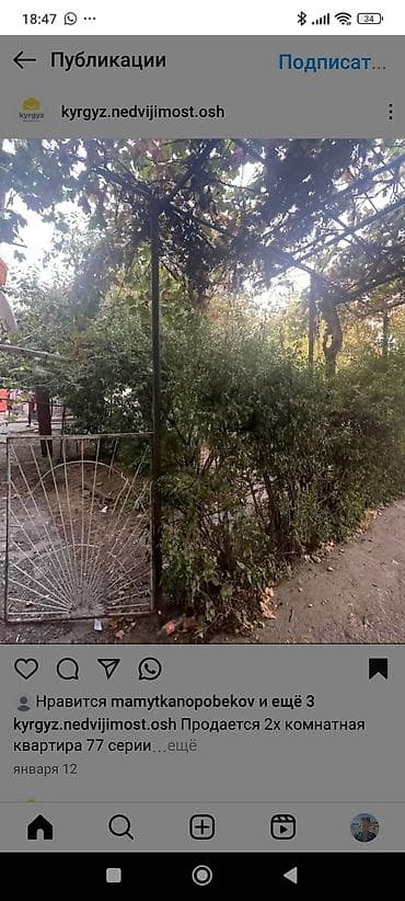 2 комнаты, 60 м², Индивидуалка, 1 этаж, Косметический ремонт