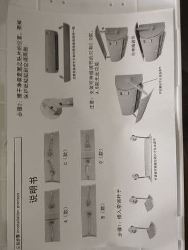 крышка для кондиционера: Экран, Дефлектор для кондиционеров.Универсальный подходит на всех — 6
