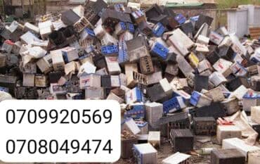 прием стеклянных бутылок цена: Скупка аккумулятор дорого
алюминий медь — 1