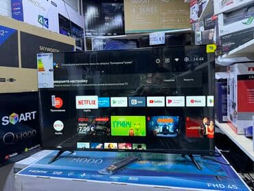 сабвуфер: Телевизор LED Hisense 43A5730FA с тонким черным корпусом оснащен — 6