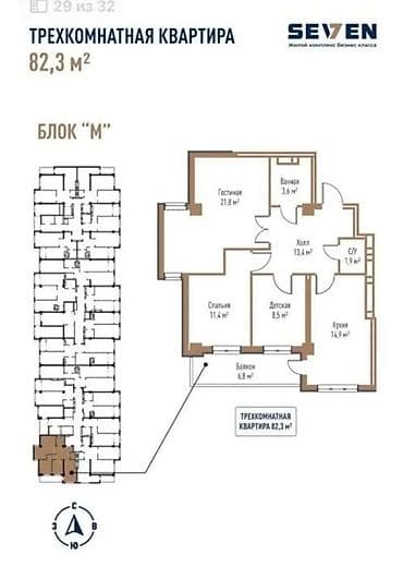105 с7 мкр: 3 комнаты, 82 м², Элитка, 12 этаж, ПСО (под самоотделку) — 4