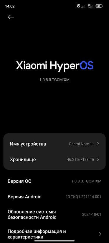 poco x8: Redmi, Redmi Note 11, цвет - Черный — 5
