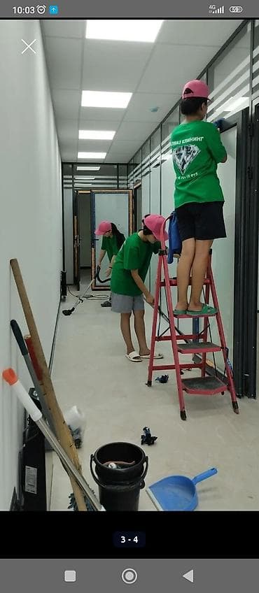 Уборка помещений, | Генеральная уборка, | Офисы