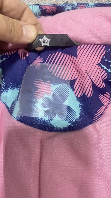 окуу кийим: Комплект — 2