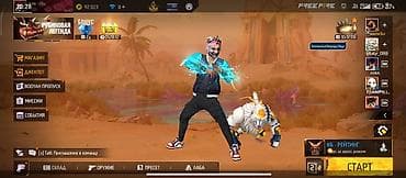 Отдам даром: Игровой аккаунт Garena Free Fire Основные параметры: - Уровень/ранг — 1