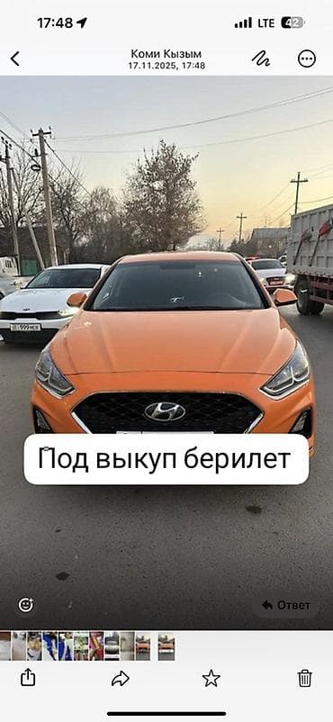 авто выкупом бишкек: Hyundai Sonata: 2019 г., 2 л, Автомат, Газ, Седан — 1