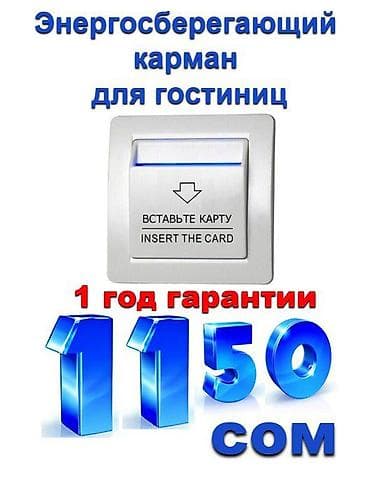 умные замки: Дверной умный замок, Новый, Другой производитель, Без установки — 4
