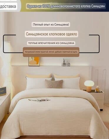 бушный спалный: Лучшие для сна- хлопк. мягкие подушки с наполнителем из соевого — 27