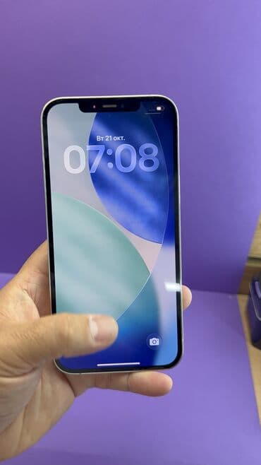 айфон 12 про макс цена в бишкеке бу: IPhone 12 Pro Max, Б/у, 256 ГБ, 96 % — 4