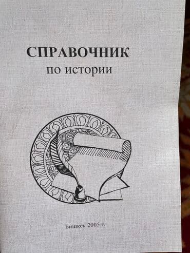 Информатика: Книги! — 3