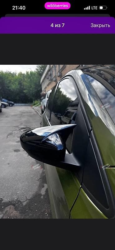 сиденье от спринтера: Декоративные накладки На зеркала, Пластик, Volkswagen, Новый — 1