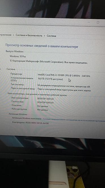 Компьютер, ядер - 4, ОЗУ 16 ГБ, Игровой, Intel Core i3, SSD — 4