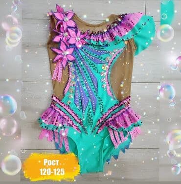купальник для художественной: Купальники для художественной гимнастики на ПРОКАТ. Самые красивые — 9