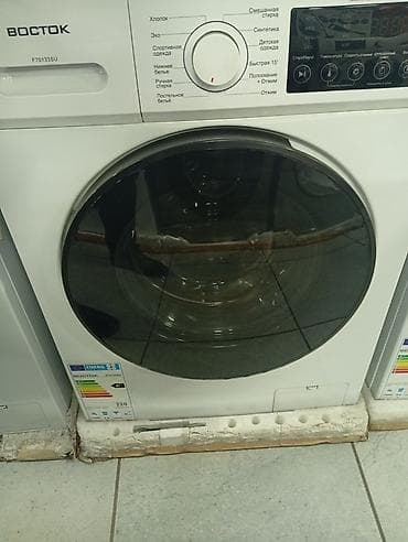 афтамат стиральная: Стиральная машина ВОСТОК F70133SU, фронтальная загрузка. Основные — 1
