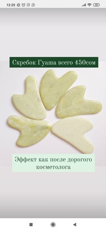 личный кабинет эрсаг кыргызстан: Кто разбирается в фейсфитнесе и косметологи, тот знает пользу массажа — 1