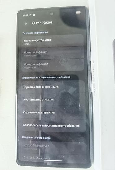google pixel fold: Google Pixel 7, Б/у, 128 ГБ, цвет - Черный, 2 SIM — 3