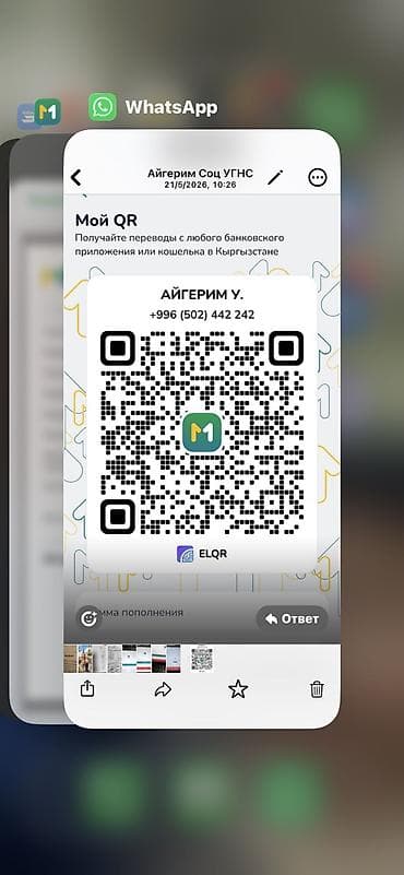 самсунг а 22 телефон: Услуга: настройка и оптимизация мессенджера (чат‑приложений) — 4