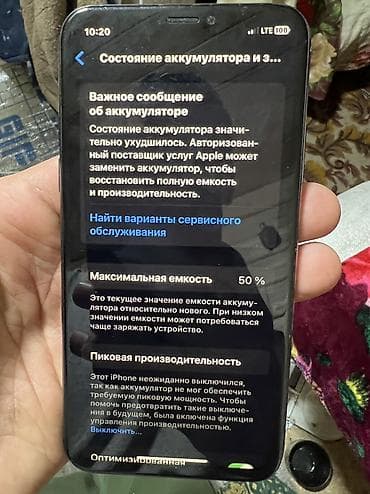 iphone 16e цена: IPhone Xs, Б/у, 256 ГБ, Черный, Чехол, 50 % — 6