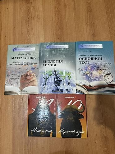 секом тест ответы: Даром Набор учебных пособий для подготовки к тестам и олимпиадам. В — 1