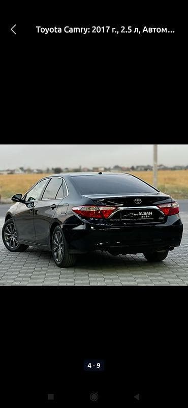 camry 2017: Toyota Camry: 2017 г., 2.5 л, Автомат, Бензин, Седан — 6