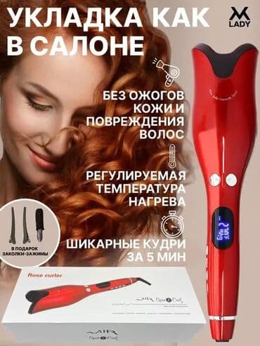 монитор компьютера acer: Г. Каракол продаю. 1) Стайлер 5в1 – это профессиональный фен с — 3