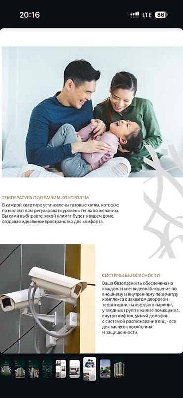 продается пруд: 2 комнаты, 56 м², 14 этаж, Готовая ПСО (под самоотделку) — 9