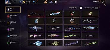 аккаунты на free fire: Игровой аккаунт Free Fire Основное: - Уровень профиля: 51 - UID: 1 - — 4