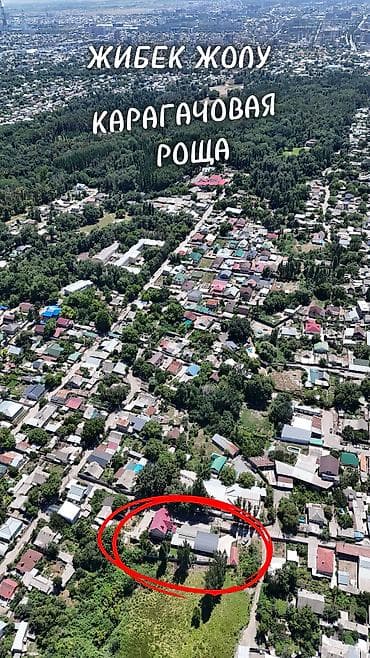 советской: 🤯 Продается дом (200 метров от улицы советской) 🗺️ Адрес: Амурский — 3