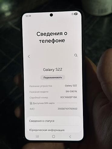 Samsung Galaxy S22 Объем памяти:256гб Состояние идеал 10/10 Срочно — 3