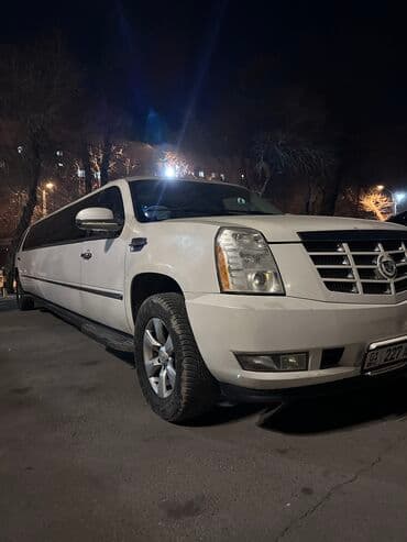 гелик куплю: "Элегантные лимузины для любого мероприятия. Закажите у нас прямо — 1