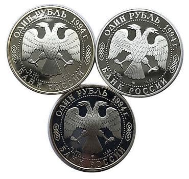 Монеты: Продаю 3 монеты Красная книга. Серебряные — 7